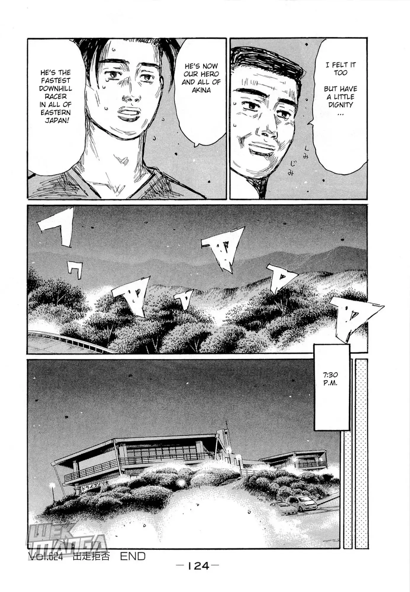 Initial D Chapter 624 8